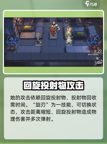 明日方舟🔥娜仁图亚技能强度解析，超详细解读！截图3