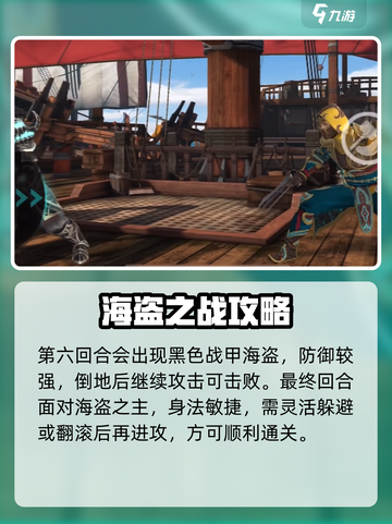 暗影格斗3信徒2怎么打介绍截图5