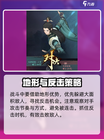 问剑长生🔥剑修攻略：快速变强秘籍🎉截图4