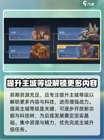 🔥荒野国度公测时间曝光！玩家沸腾了🎉截图5
