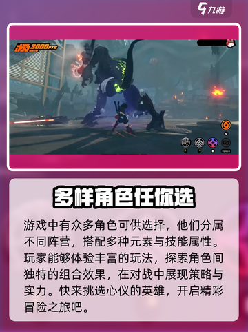 绝区零🔥公测时间曝光！几月几日开服必玩🎮截图4