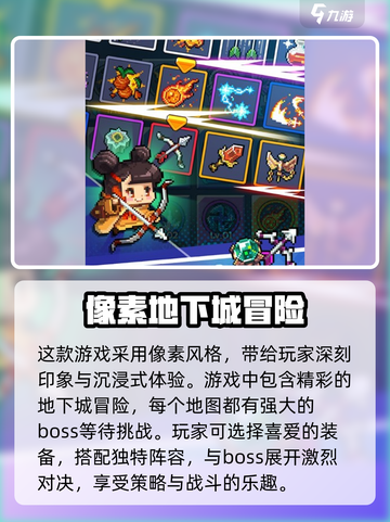 童话冒险团🔥公测时间大曝光！💥玩家尖叫中…截图3
