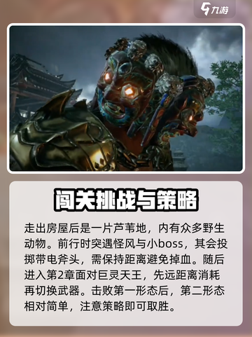 光明记忆无限风云变幻怎么过介绍截图5