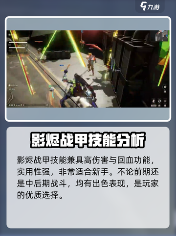 星球重启影烬怎么样介绍截图4