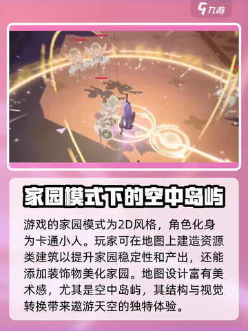 代号二杠三🔥超好玩！游戏玩法大揭秘🎉截图4