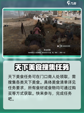 破碎之地发财岭🔥超全支线任务攻略来啦！截图7