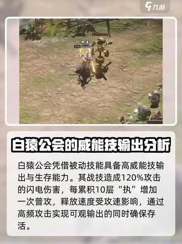 龙息神寂白悟空是谁介绍截图4
