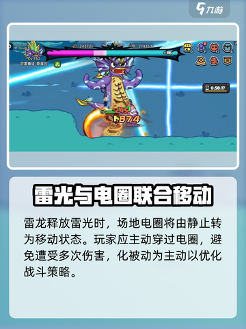 《魔兽世界》单刷灾雷眷徒雷龙🔥超详细打法攻略！截图4
