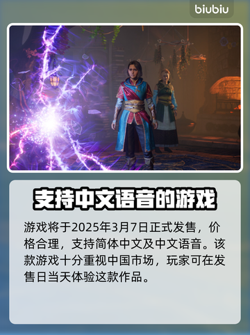 双影奇境🔥超低发售价+全平台汇总🎉截图3