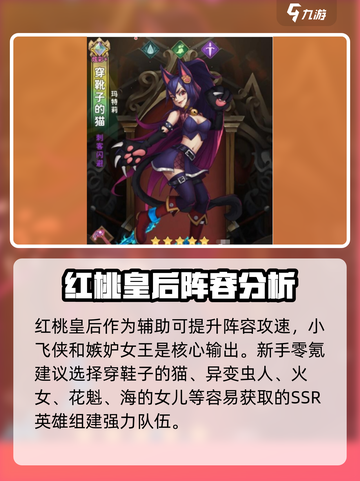 决战地牢最强阵容🔥游戏名必备搭配来了！截图4