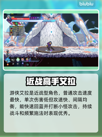 星界战士游侠技能加点🔥最强搭配方案✨截图2