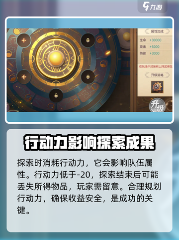三国志幻想大陆🔥天工不夜城活动玩法大揭秘🎉截图5