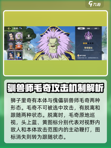 航海王热血航线：奇船长技能大曝光💥截图2