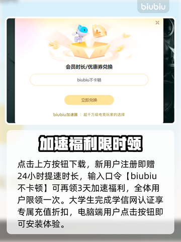 🎮战术小队卡顿？一招解决丝滑操作！截图4