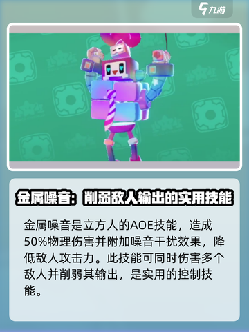 洛克王国世界立方人介绍介绍截图5