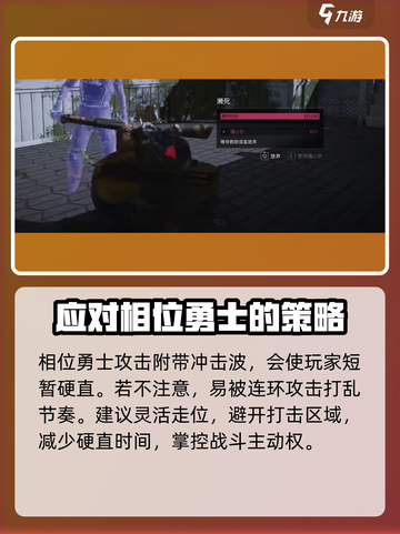 七日世界相位打法🔥超简单通关技巧🎮截图3