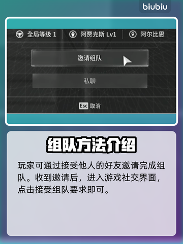第一后裔🔥组队秘籍，快速上分必备！截图3