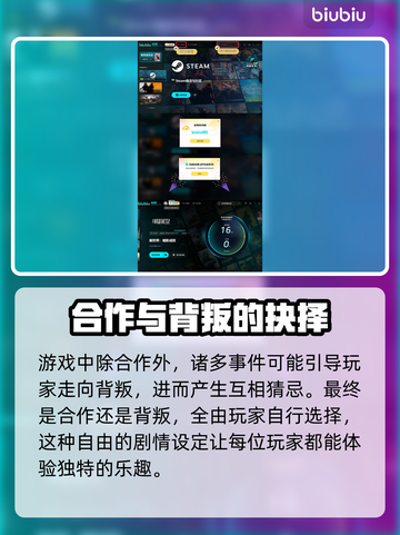 新世界暗影成双配置要求🔥最低配置也能畅玩！🎮截图4