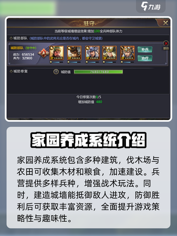 英雄连城礼包有哪些介绍截图4
