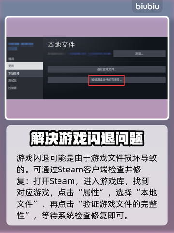 暗黑破坏神2黑屏闪退？❌一键解决办法来了！🔥截图3