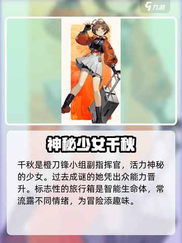 《新月同行》主角大起底！你绝对猜不到是谁✨截图2
