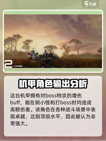 艾塔纪元黑曜石是谁介绍截图5