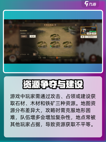 三国志战棋版市场🔥超全作用介绍来啦！截图2