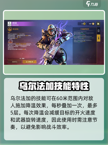 《创世战车副驾排行榜🔥谁才是最强辅助？》🚗💥截图4