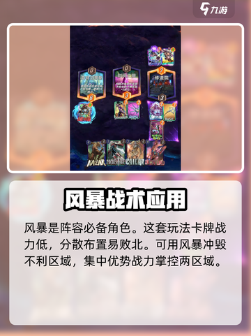 漫威终极逆转观察者乌阿图怎么玩介绍截图4