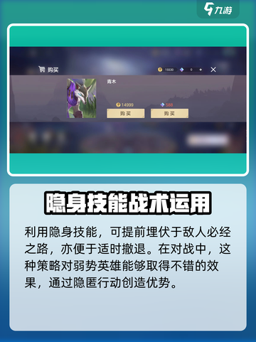 曙光英雄青木怎么玩介绍截图3