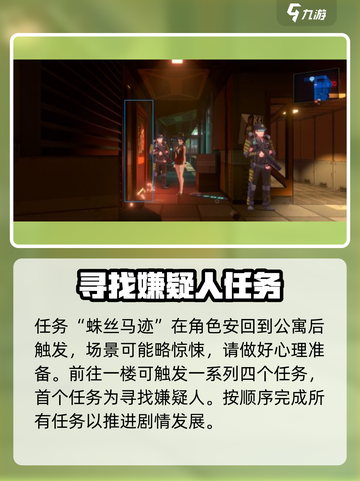 纪元变异支线🔥触发条件全揭秘！🎮截图2