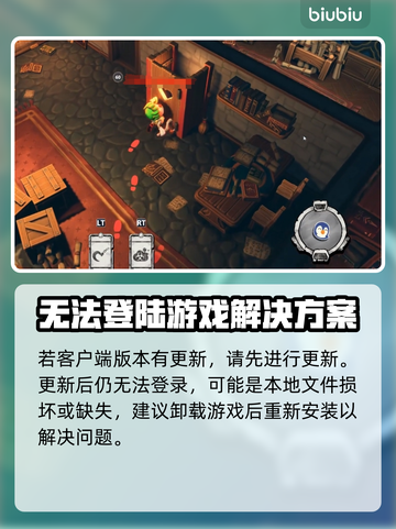 城堡惊魂🔥进不去？这些解决方法快收藏！截图4