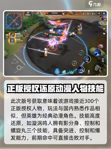 漫画群星大集结测试资格🔥下载地址💡截图3