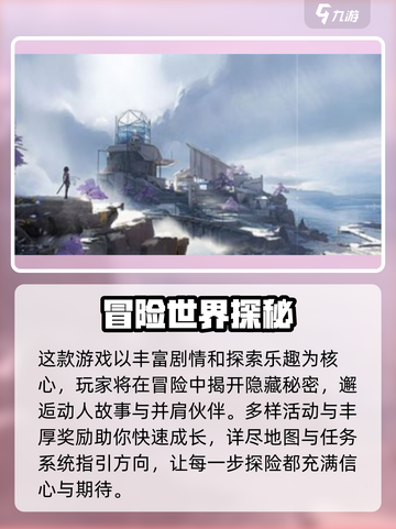 🎮鸣潮数据码获取+兑换全攻略！速看截图4