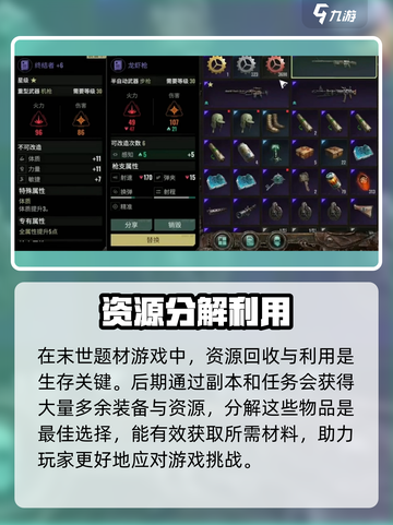 代号56怎么分解介绍截图2