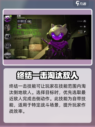 萤火突击🔥新宠物幻影超强解析来啦！✨截图3