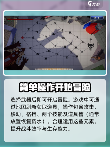 龙之宝藏怎么玩介绍截图3