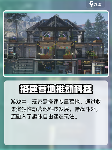 七日世界是哪个公司的介绍截图3