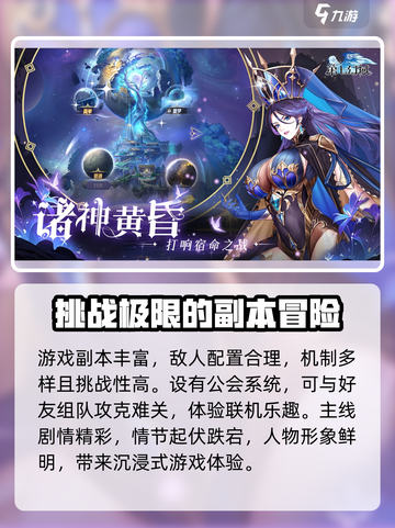 第七幻域🎁兑换码在哪换？手游党必看！截图3