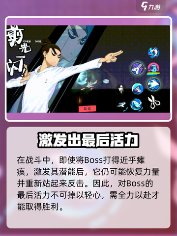 伍六七暗影交锋战斗机制解析介绍截图6