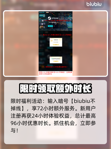 战地6配置要求高吗？💥性能党必看！🎮截图4