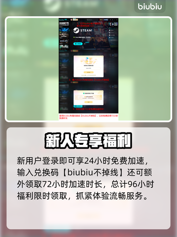 GTA6跳票震惊全网！🎮截图4