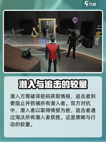 零号任务🔥超简单游戏规则玩法速看！🎮截图3