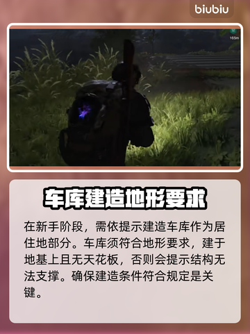 七日世界车库🔥玩法全揭秘🚗🎮截图3