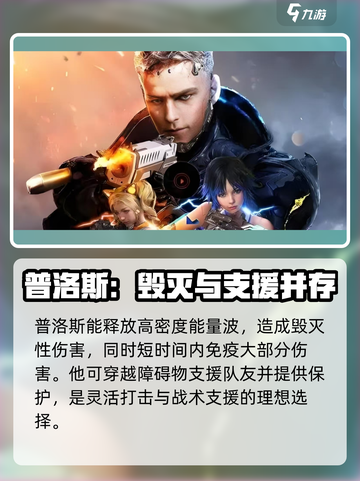 逆战未来教学分享介绍截图3