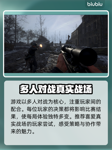 人间地狱🔥开发商竟是它？游戏玩家必看！截图3