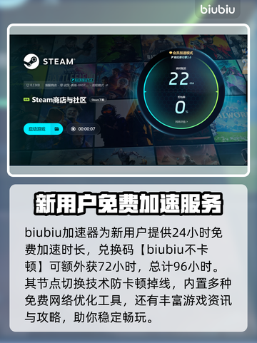 恶魔连结⚡加速器选哪个？玩家亲测推荐🔥截图4