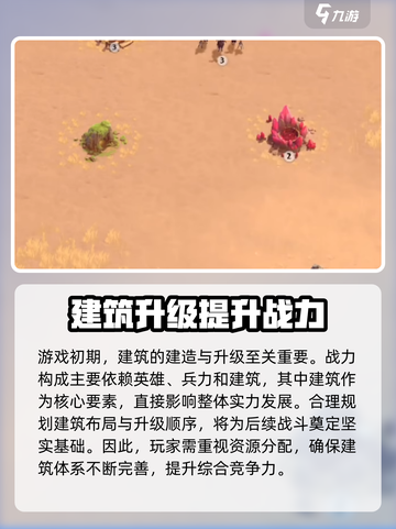 万龙觉醒改驻城英雄怎么改介绍截图3