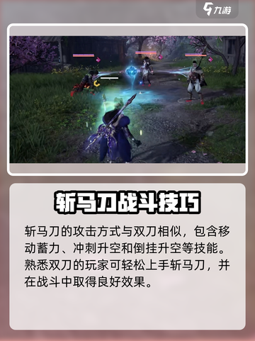永劫无间手游🔥玲珑武器全解析，必看选择攻略！截图4