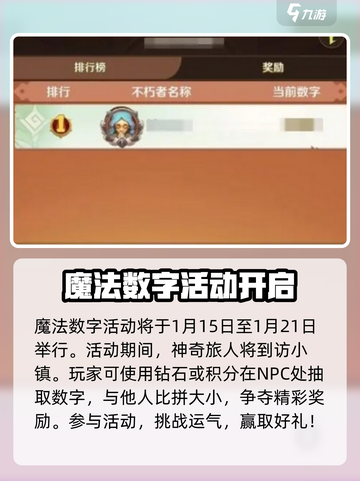 这个地下城有点怪😎最新兑换码分享🎉截图5